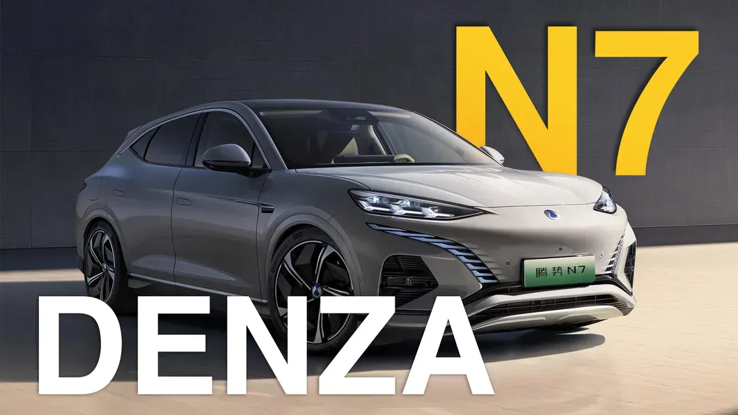 imgi_46_Hot-Selling-Byd-Denza-N7-Electric-Car-Awd-Used-Cars-in-Stock Byd Denza N7 Electric Car – For Sale From China | EVOVED - Image 1